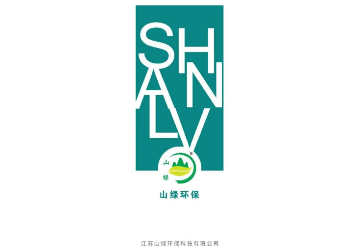 一本用心的畫(huà)冊(cè)，讓您快速了解山綠。