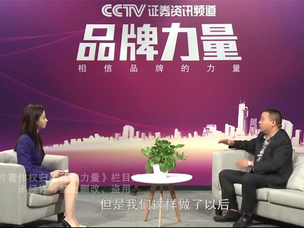 品牌力量-江蘇山綠環(huán)保科技有限公司