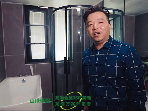 瓷磚美縫什么時候做好？