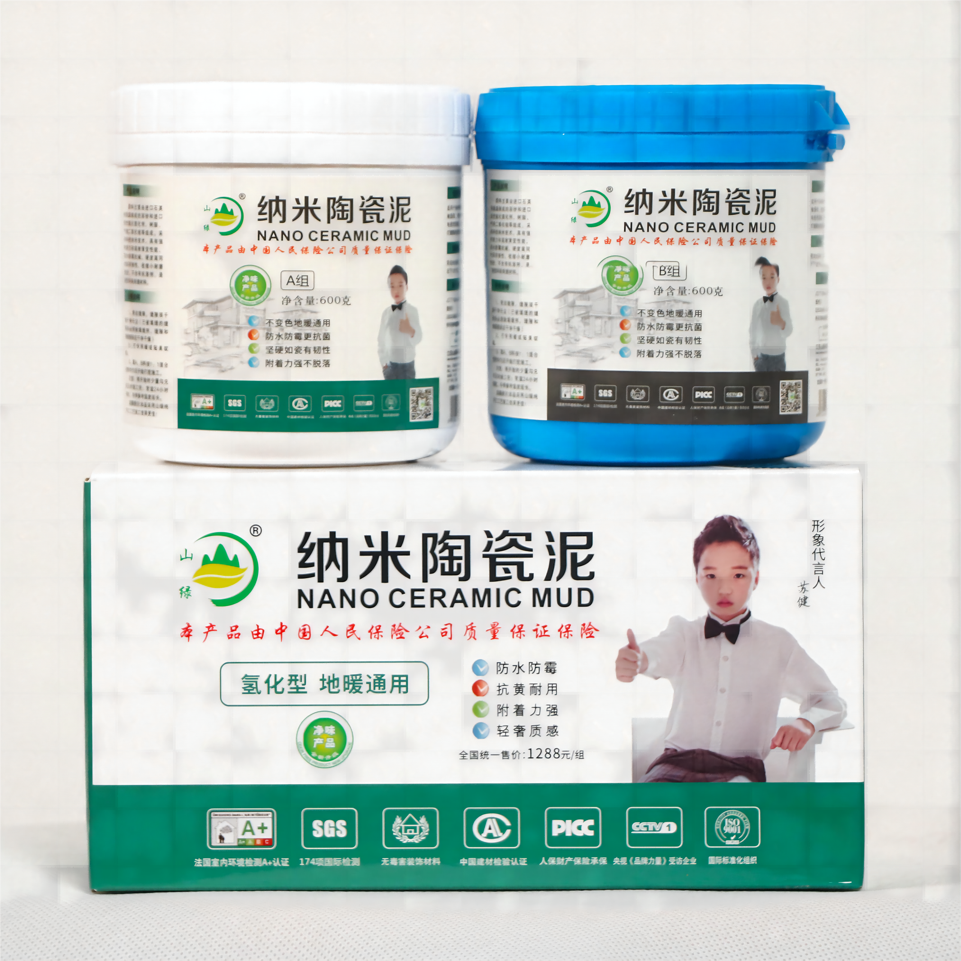 山綠納米陶瓷泥 氫化型 耐黃變耐候粘結(jié)性強瓷磚美縫劑